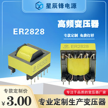 ���l׃����ER2828�������Դ�m�������I���ư���׃������ʽ����