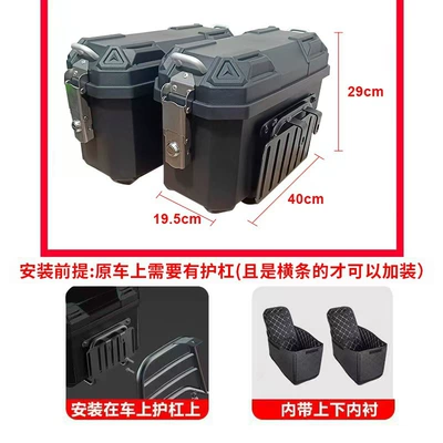 Electric car tail box | outdoor thickening