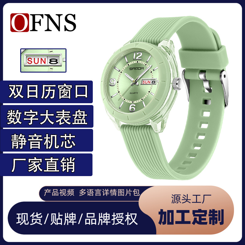 Sanda Children's Watch Exam Silent Large Dial Luminous Dual Calendar Waterproof Watch Student Quartz Watch Wholesale