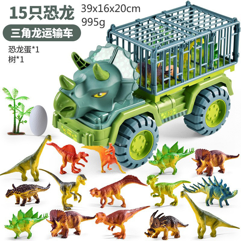 Juego de vehículos de dinosaurio con inercia para niños