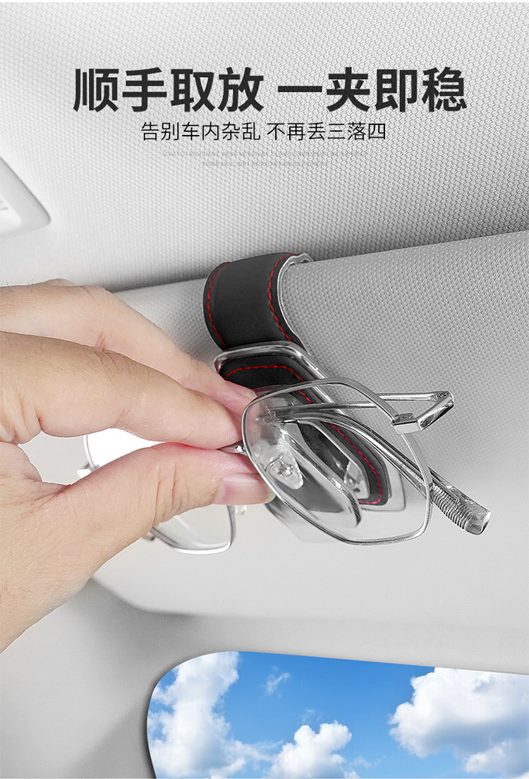 Geely Boyue L Emgrand XingyueL (Monjaro) Car Glasses Holder Xingruibinyue Panda Vision X6 Sunglasses Box Storage