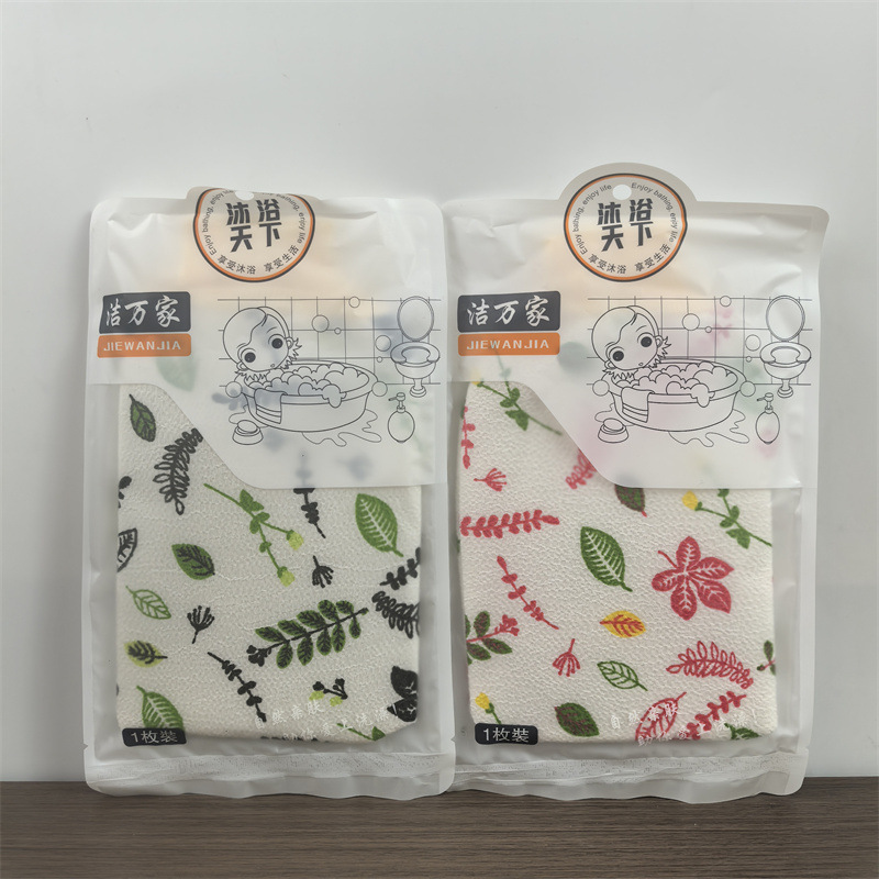 臨沂百貨の2元の風呂タオルを卸売りします。|undefined