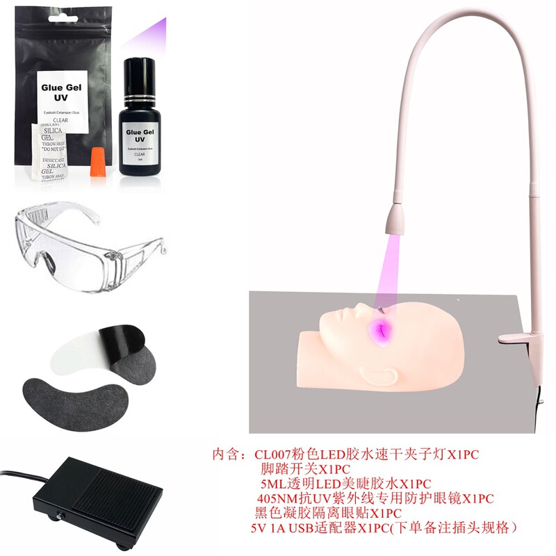 New Pink Eyelash Extension UV LED Eyelash Lamp Desktop Clip Type 1-3 Seconds Glue Curing with Foot Switch New Pink Eyelash Extension UV LED Eyelash Lamp Desktop Clip Type 1-3 Seconds Glue Curing with Foot Switch