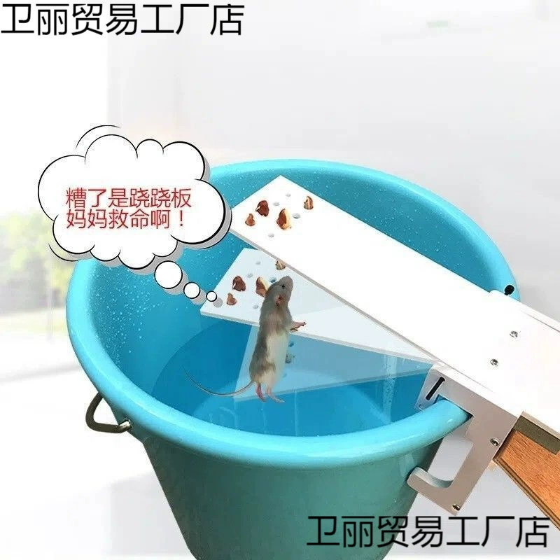 Непрерывная ловля крыс на качелях