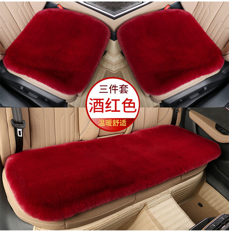 Winter Rabbit Fur Car Seat Cushion Single Piece Three-piece Set Plush Wool