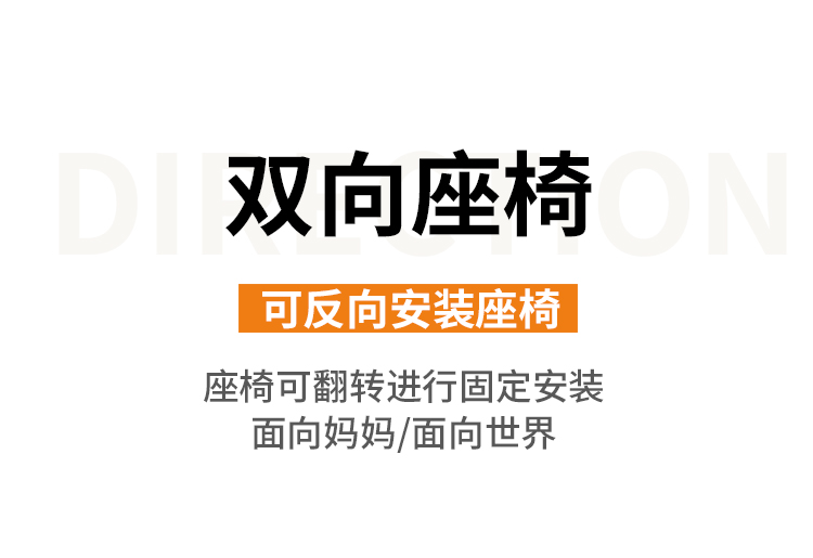Suitable for Electric Vehicle Child Seats, Thickened Version, Liftable Child Stool, Baby Front-Mounted Battery Car for Children