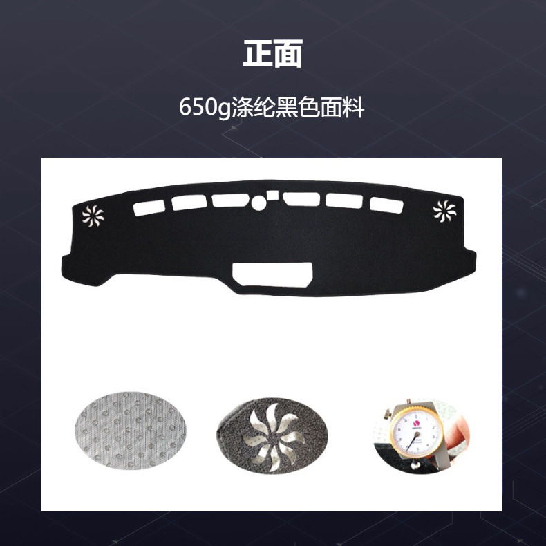 Factory-Supplied Real Silicone Gray Anti-Slip Particle Bottom Cloth Polyester Material Car Dashboard Sunshade and Light-Proof Mat