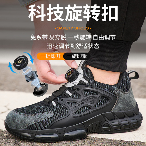 Men's Black Safety Shoes with Anti-Puncture, Anti-Breakthrough, Breathable Summer Safety Shoes, Anti-Odor, Anti-Slip, Wear-Resistant Construction Safety Shoes