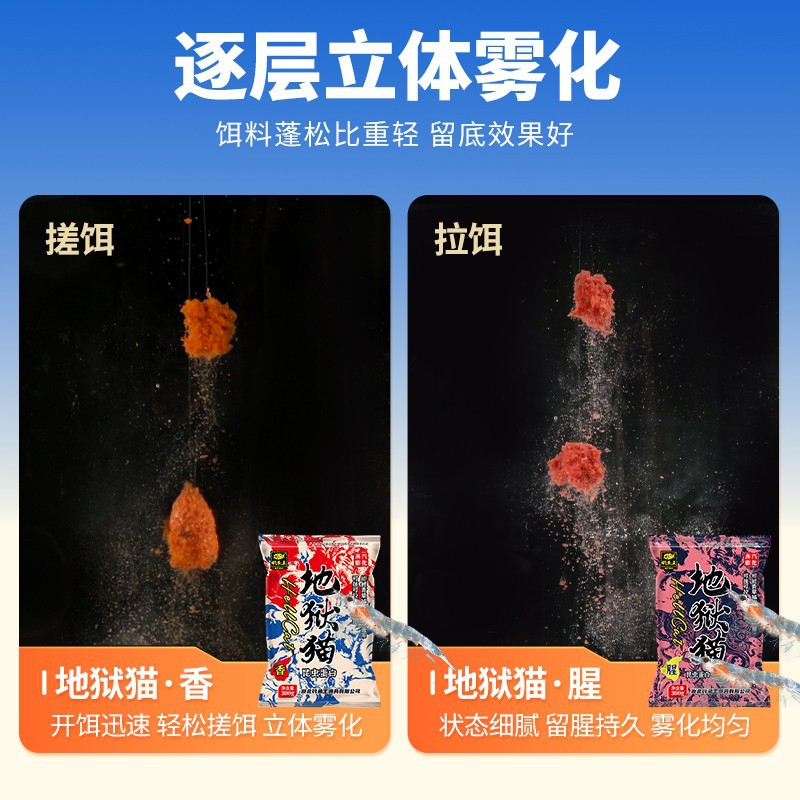 Fishing King Inferno señuelo para gatos de cuatro estaciones, señuelo para gatos de cuatro estaciones, señuelo para gatos de cuatro estaciones