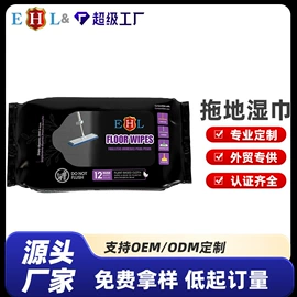 湿巾纸;婴儿湿巾;湿厕纸