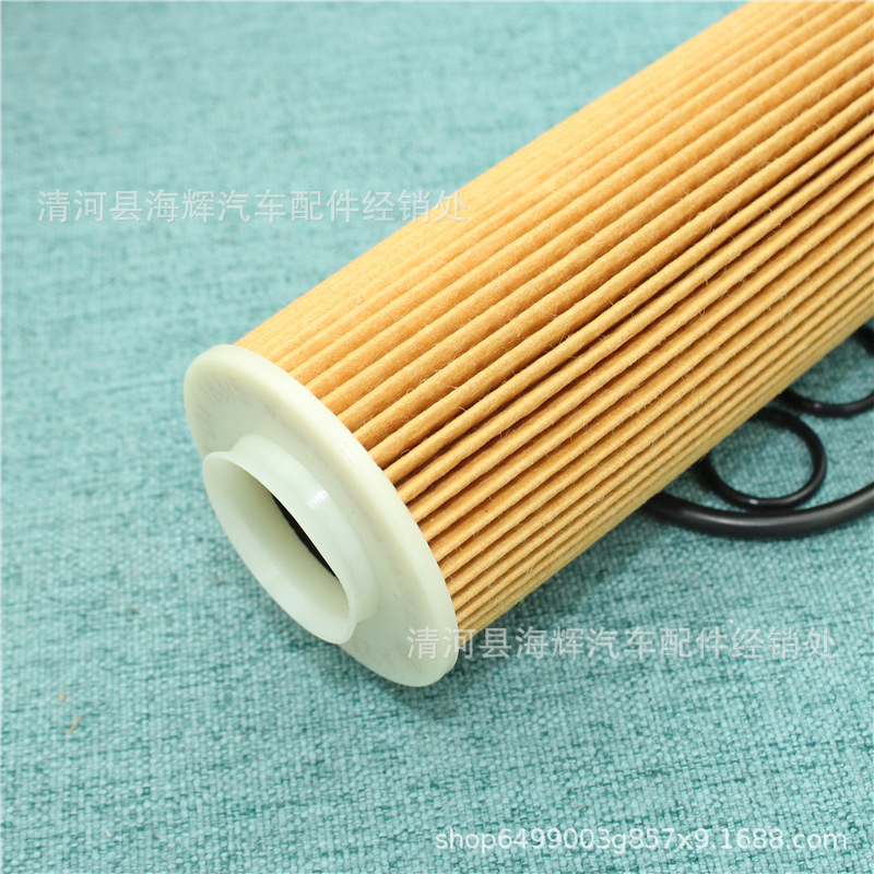 Suitable for C180 C200 E200 E220 E240 Oil Grids Oil Filter Element 2711800509