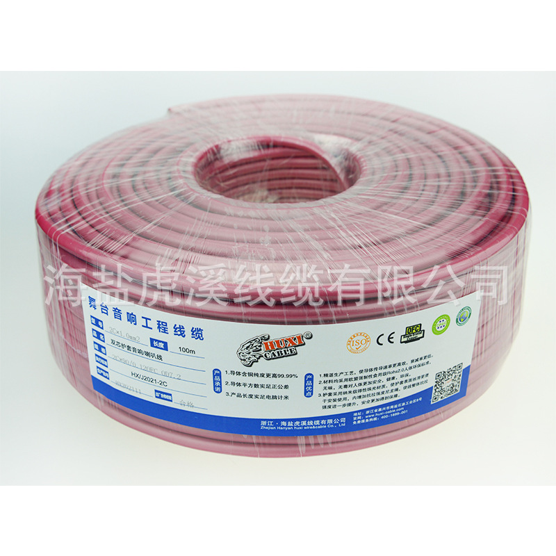 Oxygen-free Copper Audio Wire Transparent Passive hifi Connection Amplifier Subwoofer Small Speaker Fever Speaker Wire Professional