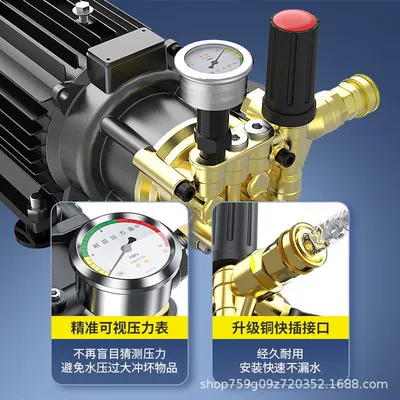 machine car washing water gun — Car washing machine