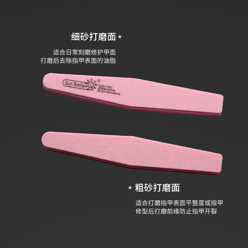 Sun Smile Nail sponge scum