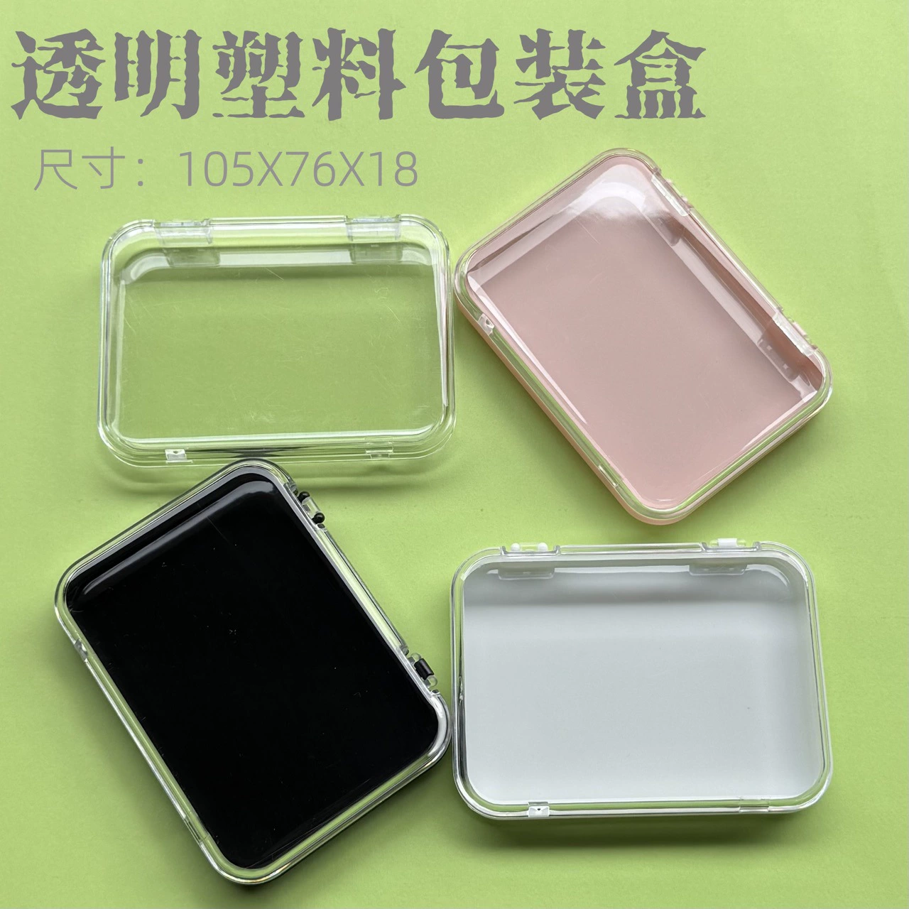 Упаковочная коробка для накладных ногтей, коробка для маникюра, прозрачная упаковка из полистирола, коробка для спонжей для макияжа, прозрачная пластиковая коробка, только для трансграничных продаж