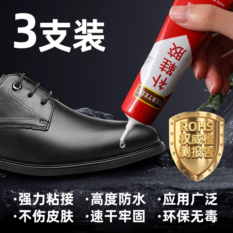 Adhesivo especial para zapatos de reparación de zapatos, pegamento blando de resina para zapatos de reparación de zapatos impermeable, pegamento especial de reparación de zapatos de suela fuerte universal