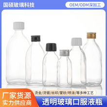 ͸�������ڷ�Һƿ30ml�ܷ�Сșƿ�ǝ{���bƿ50ml����Ʒ����șˮƿ