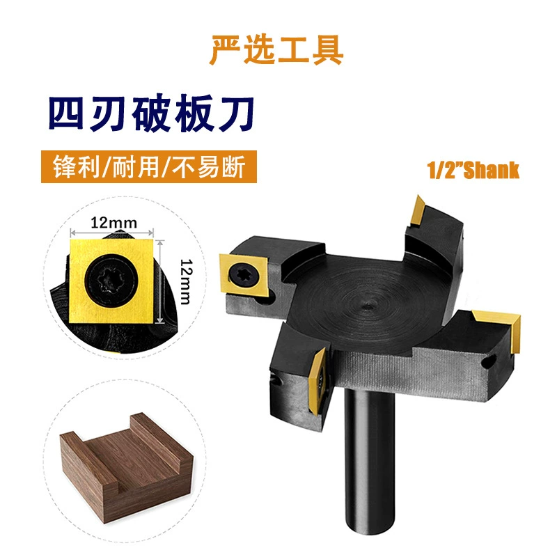 Четырехлезный сломанный нож рамы Четырехлезный T-нож отбрасывающий нож с прорезной головкой T-нож для деревообработки фреза