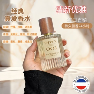 DIWA��ʽ��ˮ007�o�˅^õ��003�����˵���ˮ�־�������ˮ�S��ֱ�N