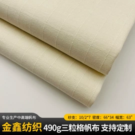 混纺坯布;棉坯布;涤棉混纺