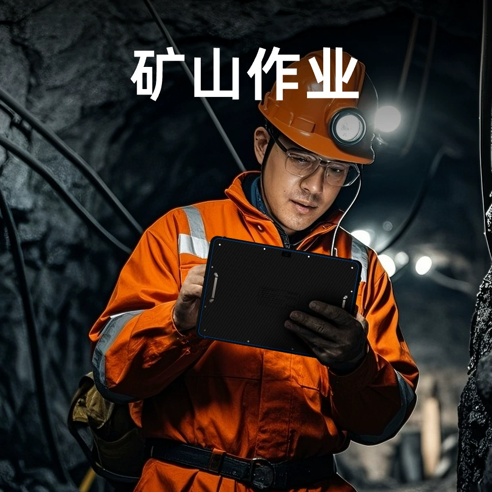 Планшет HUGEROCK W105 взрывозащищённая версия Zone1/21 для газ/пыле/химических/нефтяных опасных условий