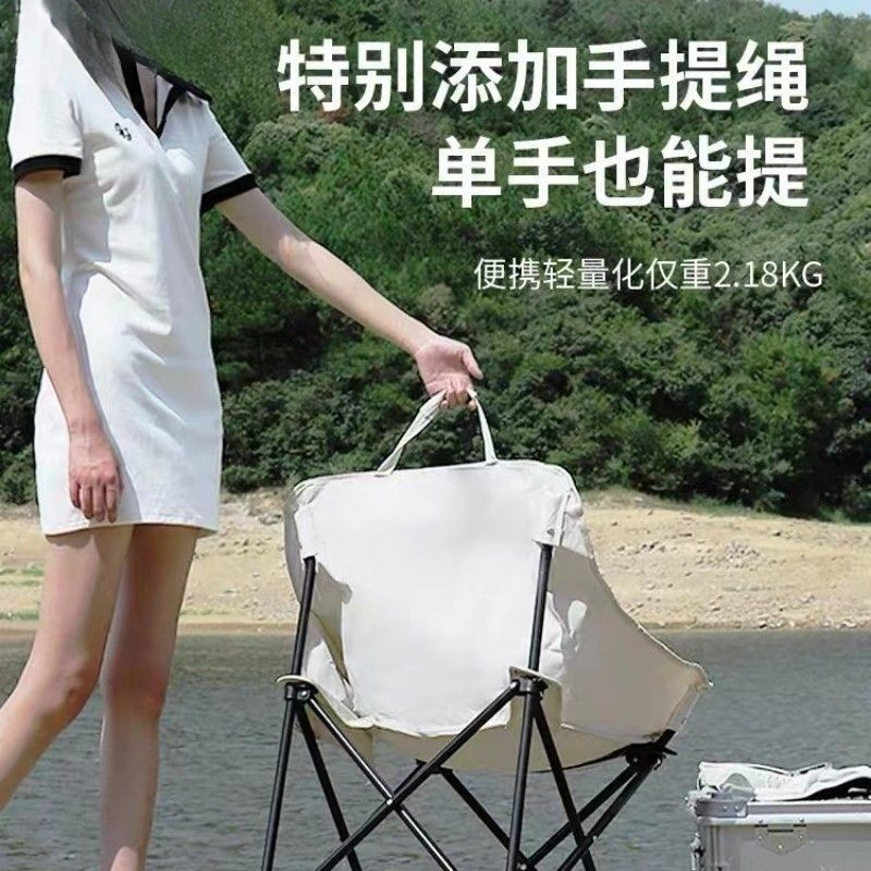 德国户外折叠椅月亮椅露营椅子便携板凳钓鱼靠背野餐凳桌椅装备|undefined