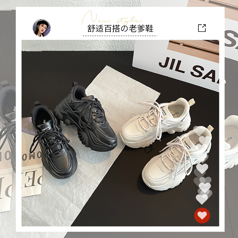 Zapatillas Augusden estilo 'dad shoes' para mujer, nueva moda primavera 2026, zapatillas de color liso, calzado casual adelgazante, tendencia INS