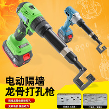 台湾速豹充电锂电轻钢龙骨钳电动隔墙龙骨机铆接钳打孔钳免铆钉枪