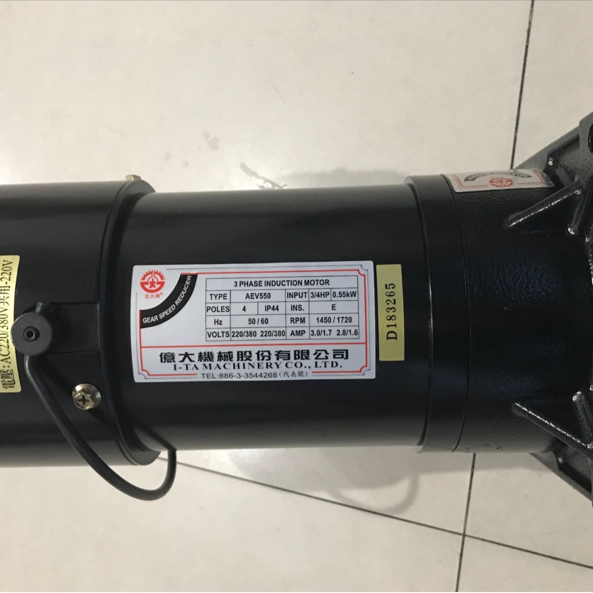 FM22 3/4HP  1:8  FME22 附刹车  亿大机械股份有限公司