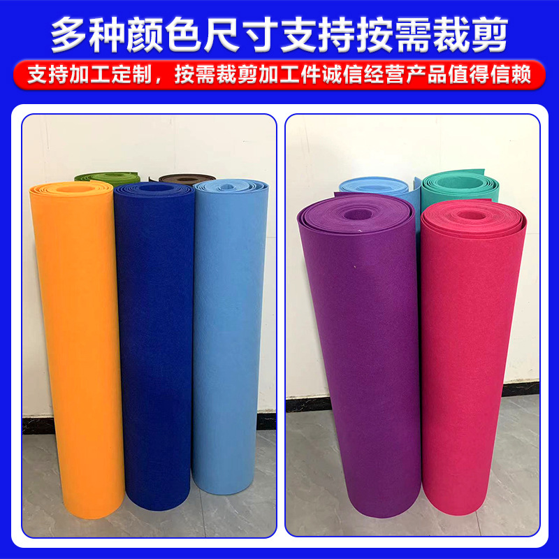 Colored felt manufacturers supply thickened DIY handmade non-woven…