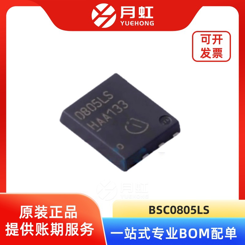 Bsc0805Ls N-Channel Mosfet Field Effect Tube Ying-Fei-Ling Package Tdson-8