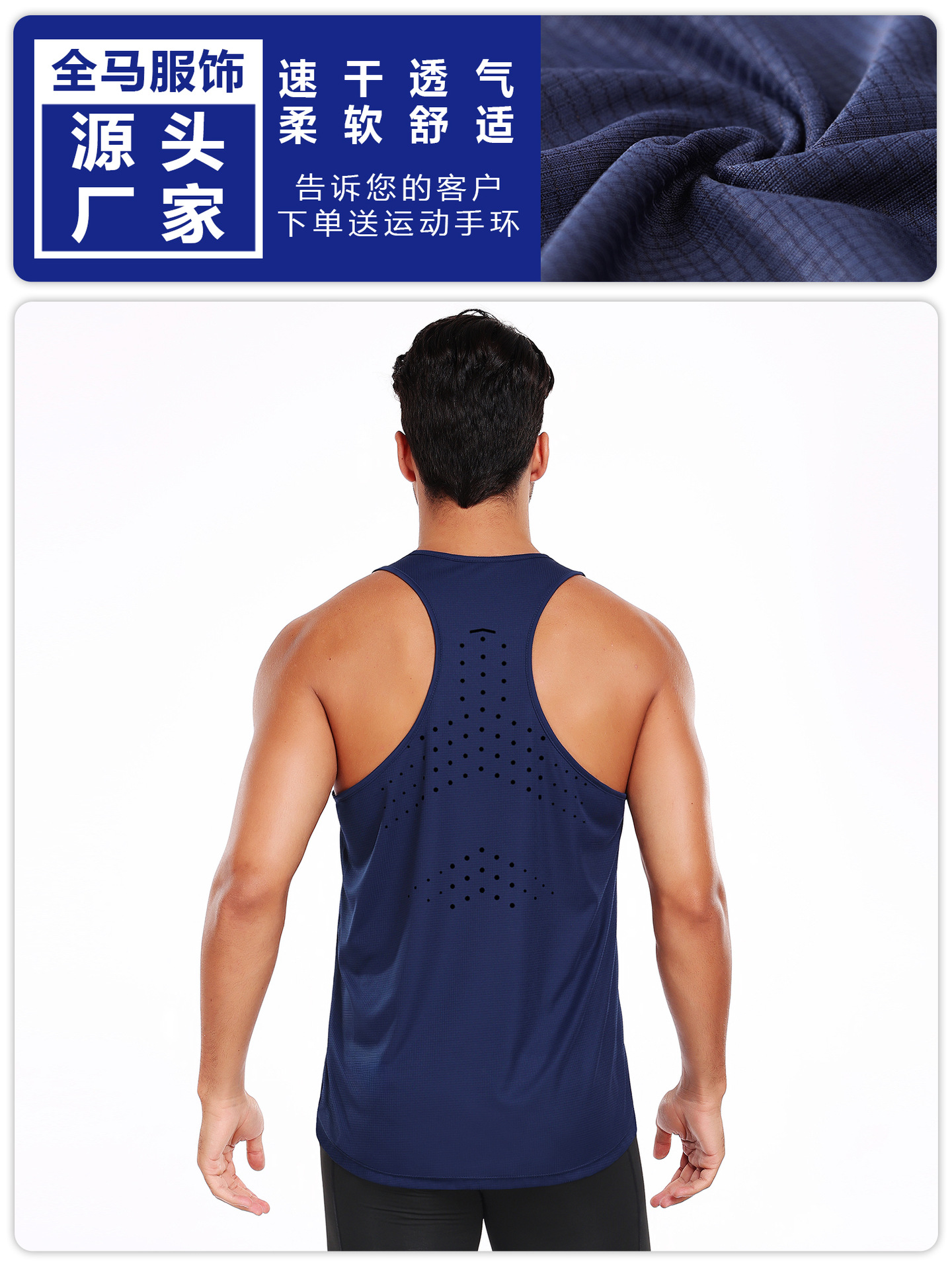 2025 verano nuevo estilo patrón de puntos, chaleco de corredor de secado rápido y transpirable para hombre, ropa deportiva de seda de hielo para correr