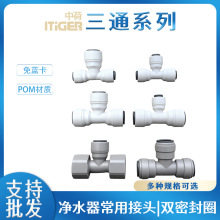 �кɿ���^��ˮ��2��4�ּ��ü�ˮ�Cˮ���D�Q��ͨ����^���