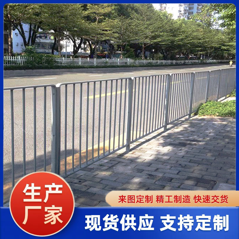 佛山工厂现货热销带底板港式护栏人行道路侧防撞栏市政道路隔离栅