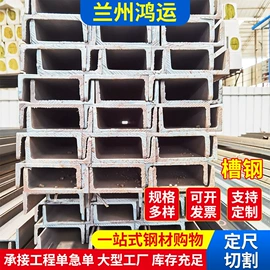 无缝管;镀锌管;工字钢
