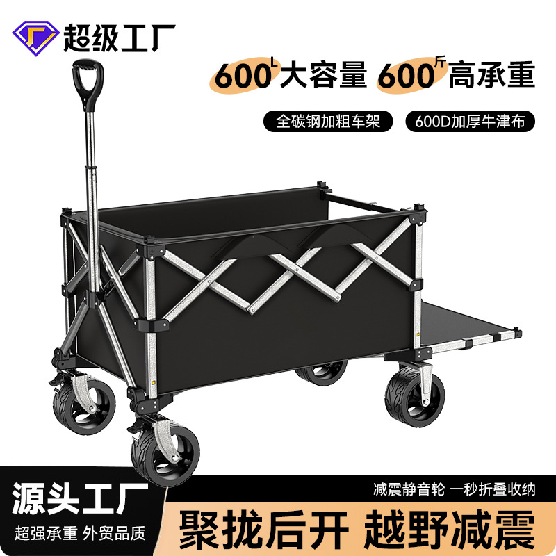 Pride camping cart features a fully steel frame, suitable for outdoor camping, moving, and carrying goods, portable and foldable