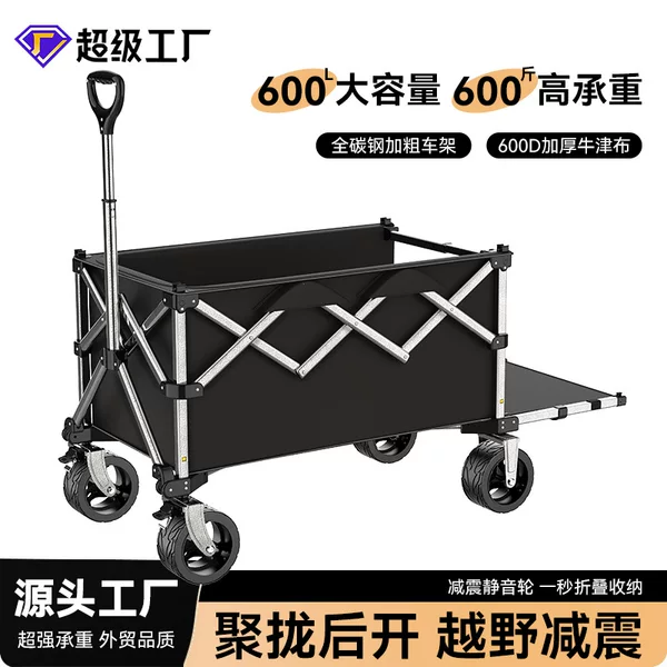 Pride camping cart features a fully steel frame, suitable for outdoor camping, moving, and carrying goods, portable and foldable