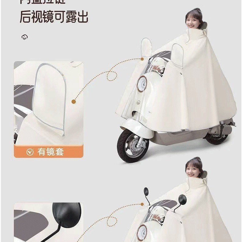 2025 신형 전기차 전기차, 비옷 성인, 두께 증가, 긴 전신 폭우 방지 1인 전용
