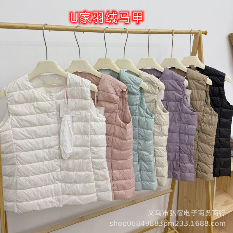 U Same-style Women's Portable Down Vest Crewneck V-neck Two-wear Light White Duck Vest Inner Wearing Vest Outer Wearing Vest
