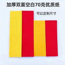 �tɫ�����Ӻ�70g���U�p���N�ߴ粻�Bī��ӡ����ɫ���طN������