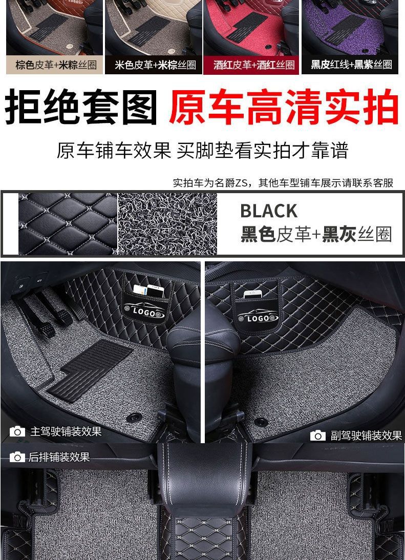 Suitable for Dongfeng popular sx6 foot mat 7 seats surrounded by car foot mat Dongfeng s500 popular t5l seven seats Jingyi x6