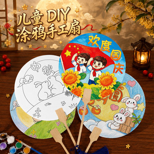 ���﹝�L���F�ȃ�ͯ�ֹ�DIY�Tɫ���ӿ�ͨ������D���T�f������