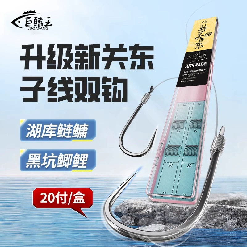 Модернизированный новый рыболовный крючок Канто