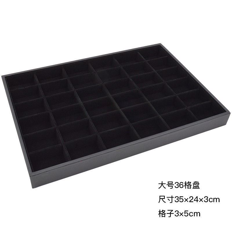 大黑绒无盖首饰托盘手镯项链戒指耳钉收纳玉石文玩格子展示|undefined