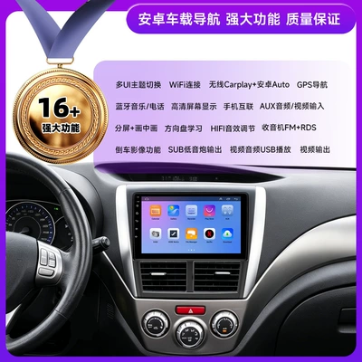Device for Vehicle-Specific Navigation — DVD Navigation