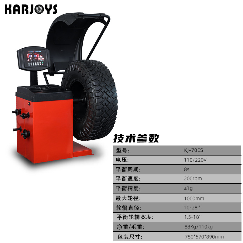 Balanceadora láser infrarroja totalmente automática, balanceadora de neumáticos para automóviles pequeños y medianos, balanceadora de neumáticos para automóviles de pasajeros