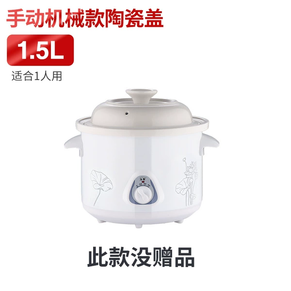 [♡♡♡手动款-1.5L]