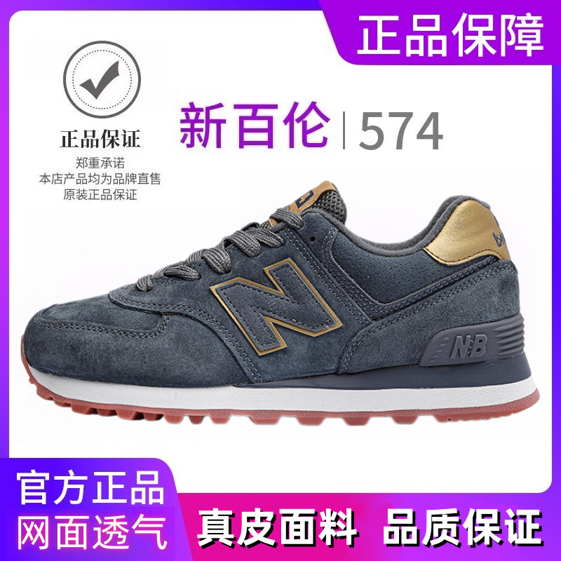 New Balance Spring/Autumn 574 sneakers, men's and women's styles, spring collection, casual running shoes, N-shaped design, available in couples' sizes