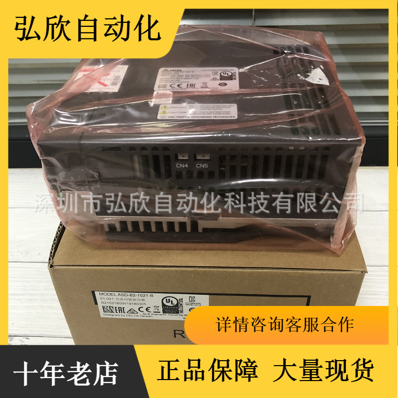 全新原装台达伺服驱动器ASD-B2-1021-B  1KW驱动器现货伺服电机