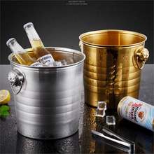 不锈钢冰桶商用 酒吧KTV专用啤酒红酒创意冰块桶冰粒桶酒吧香槟桶